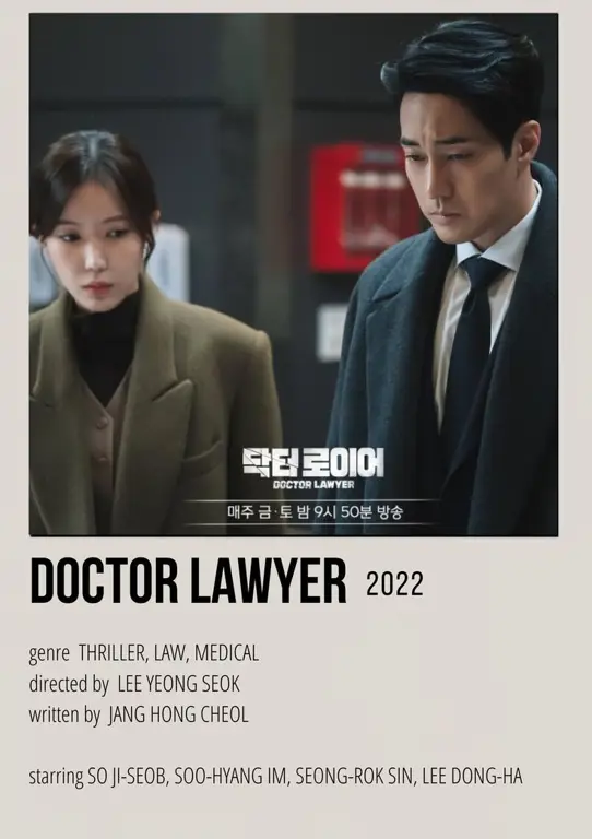 Poster Drama Pengacara Poster drama Korea tentang pengacara