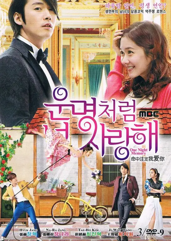 Poster drama Fated to Love You yang menampilkan pemeran utama Poster drama Fated to Love You