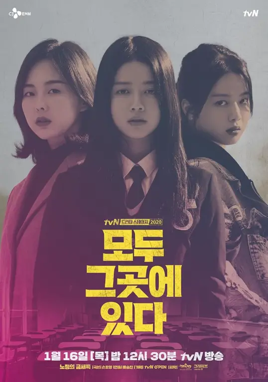 Poster resmi drama Korea Everyone is There Poster drama Korea Everyone is There